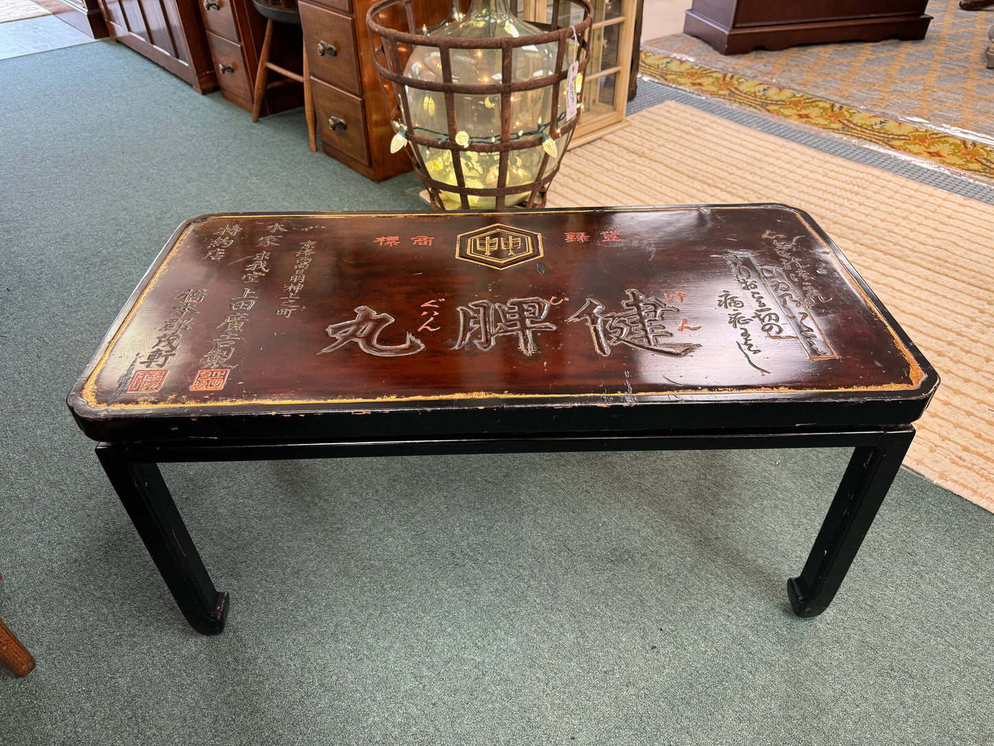 Ming Style Cocktail Table